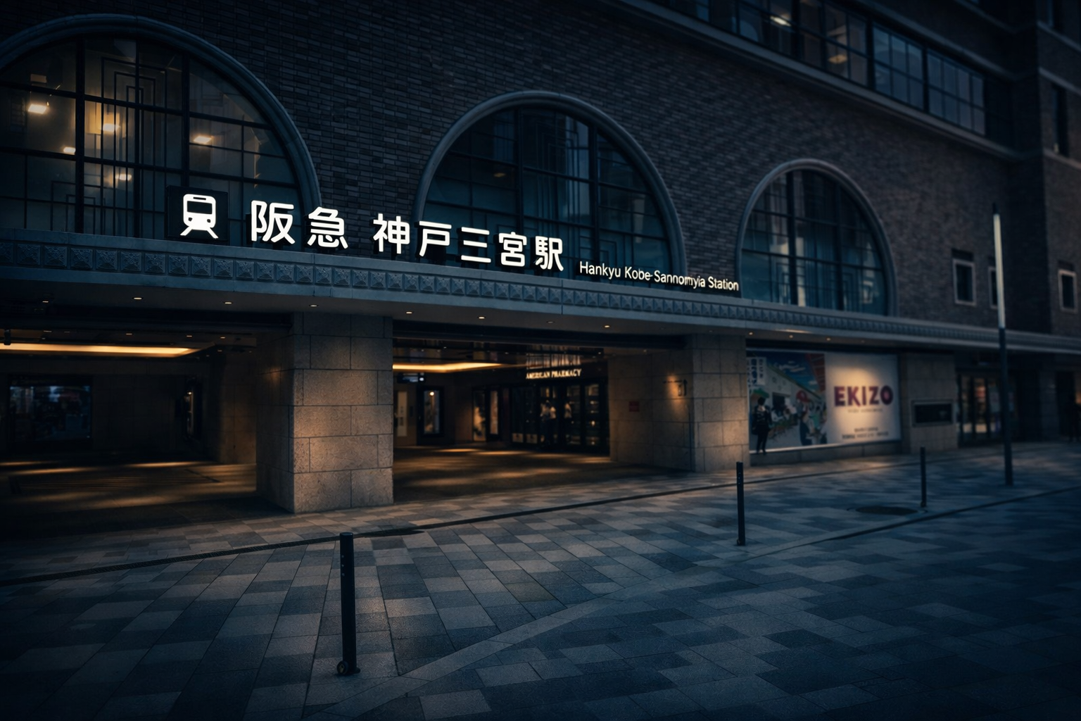 神戸三宮の駅周辺