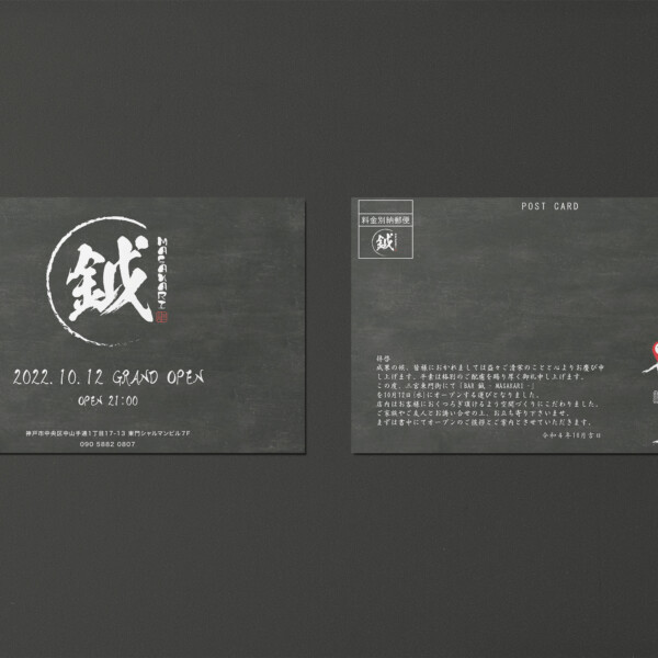 Post Card｜Hyogo-Kobe｜Masakari