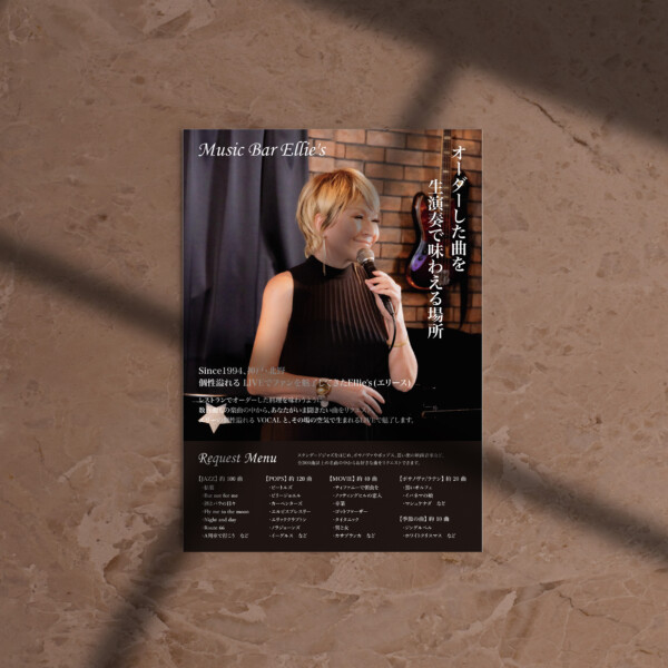A4 flyer design & printing｜Hyogo-Kobe | Music Bar Ellie's