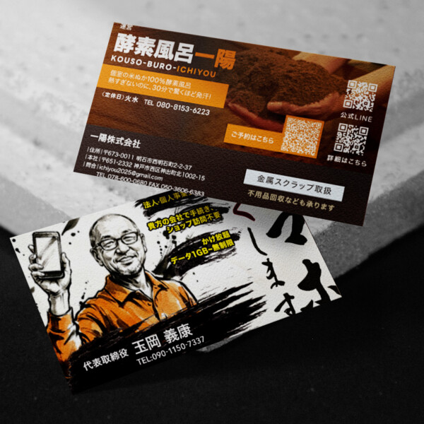 Hyogo-Kobe | ichiyou