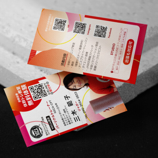 Hyogo-Kobe | jagatore