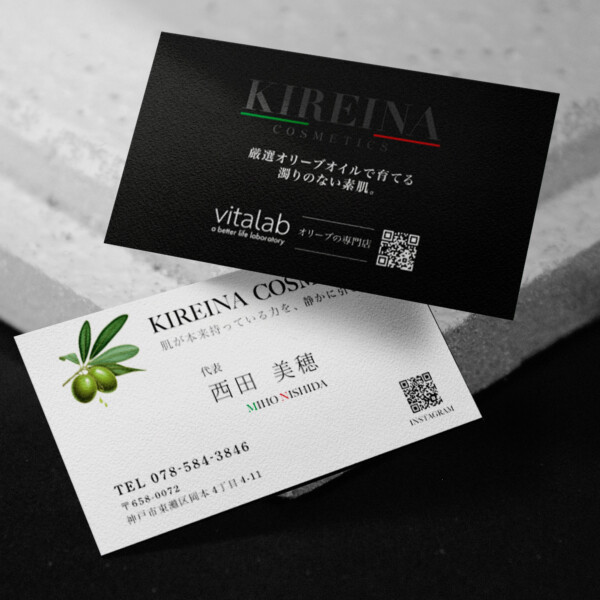 名刺|デザイン|印刷