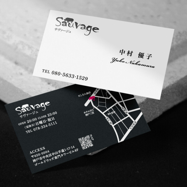 名刺｜デザイン｜印刷