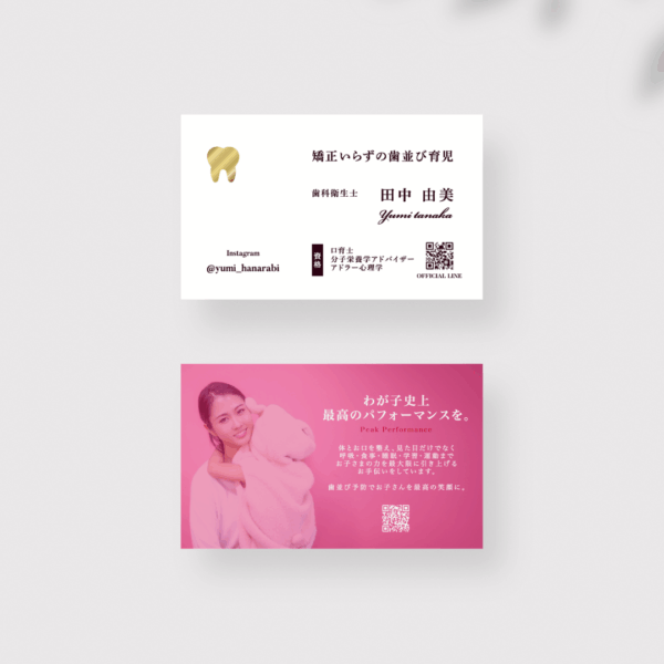 Hyogo-Kobe | tanaka yumi