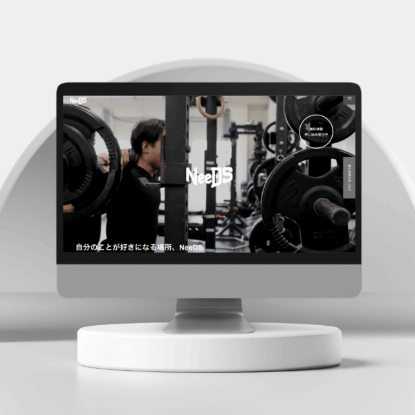 ウェブサイト制作｜NeeDs